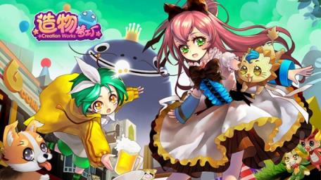 造物梦工厂破解版
