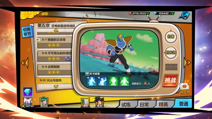 龙珠觉醒
