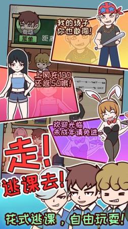 中国式高考
