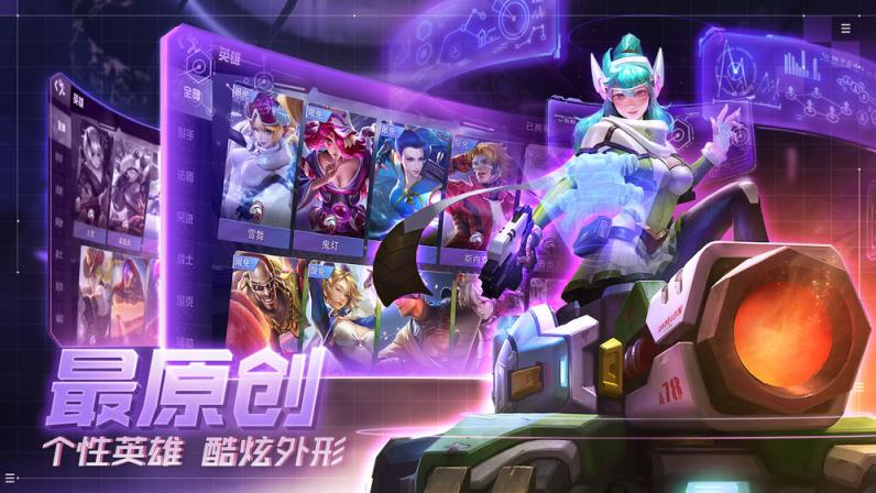 超维对决
