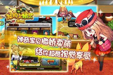 宠物小精灵bw
