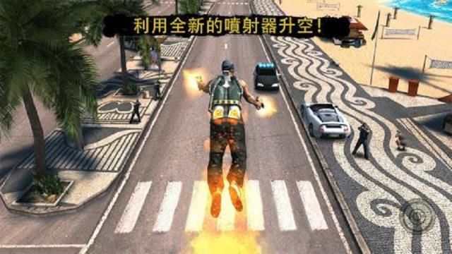 里约热内卢圣徒之城
