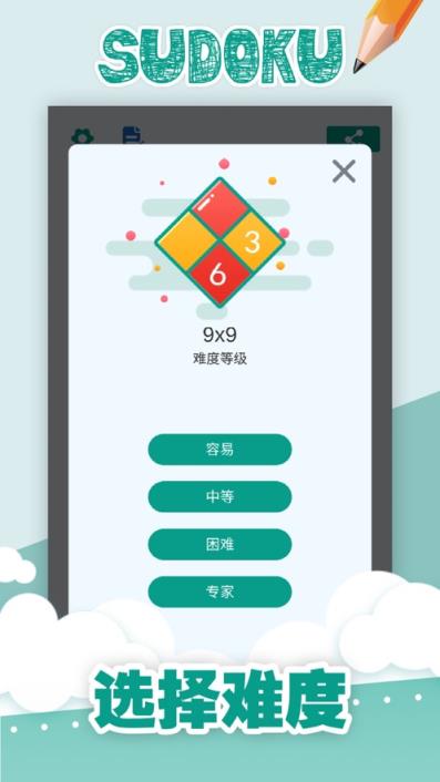 数独怎么玩
