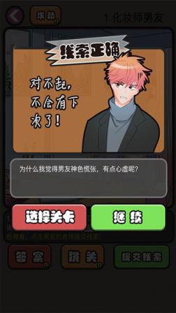 你有问题手游
