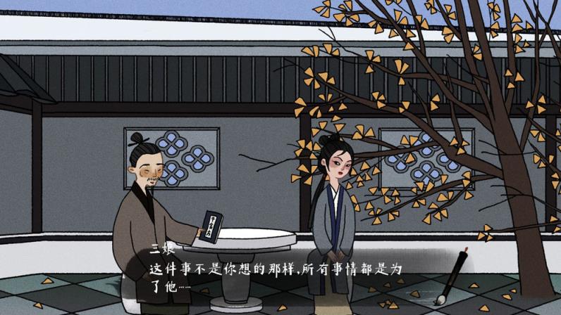古镜记

