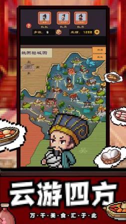 煮酒论英雄
