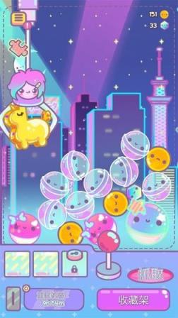 扭蛋盲盒模拟器
