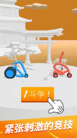 画车对决
