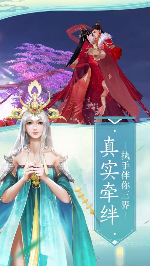 元尊官网版