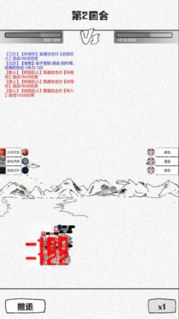 纸上部落
