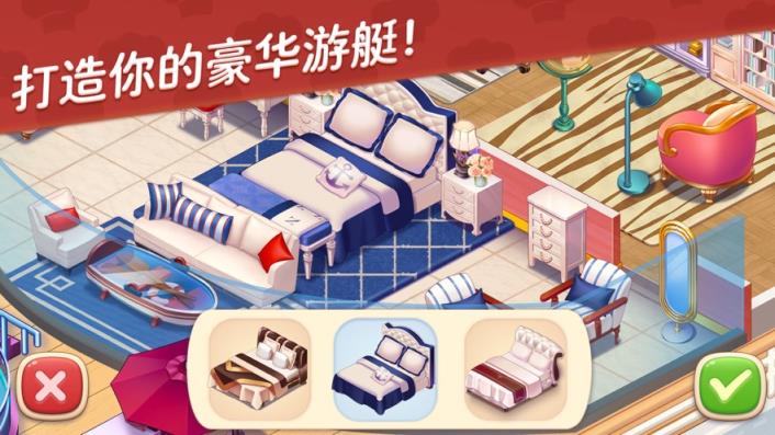 星厨志愿