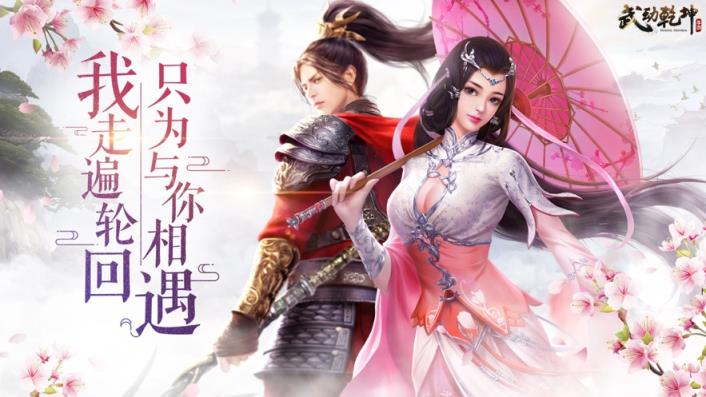 武动乾坤
