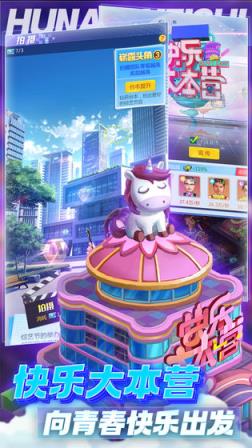 芒果小镇
