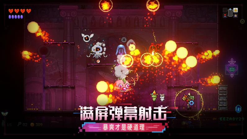 霓虹深渊无限
