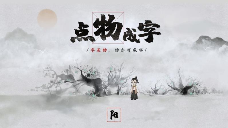 梦蝶
