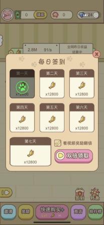 守卫萌宠
