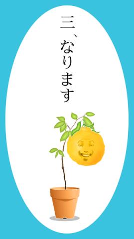长脸的树中文版
