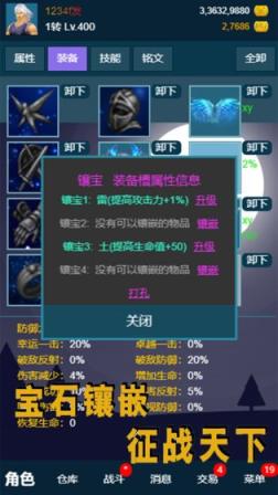我的放置mud
