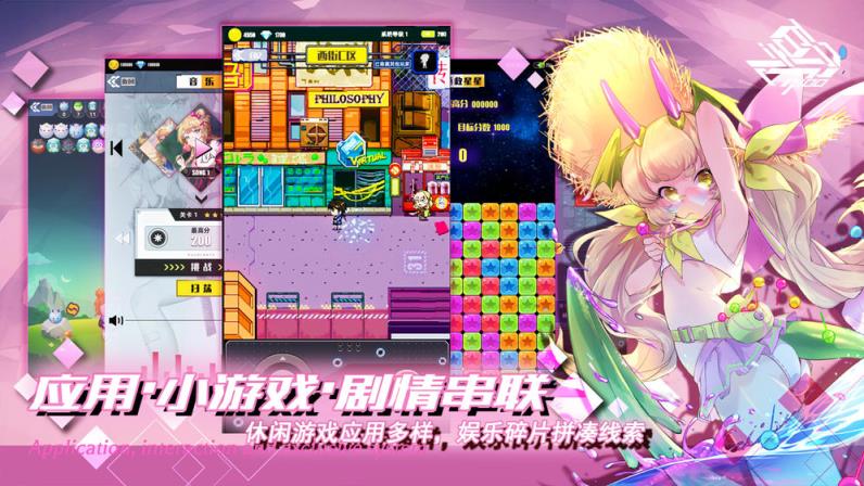 百分之一手游官网版
