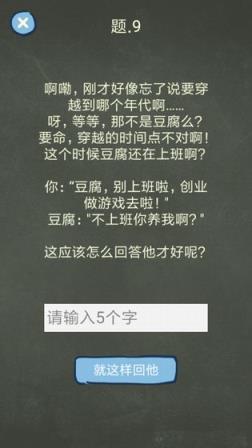 还有这种操作4破解版