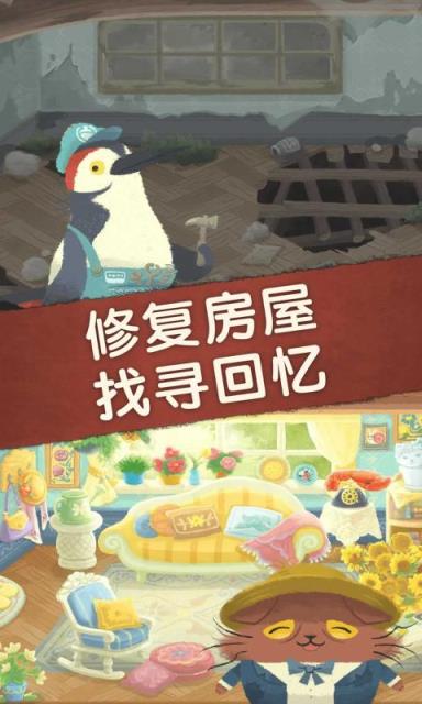 奇喵的画家无限金币版
