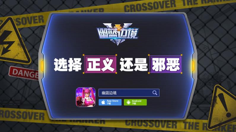 幽蓝边境官网版
