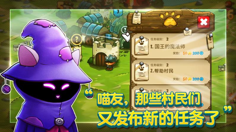 猫咪斗恶龙
