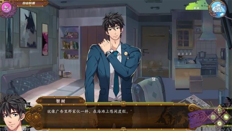 fullservice2.0汉化完整版
