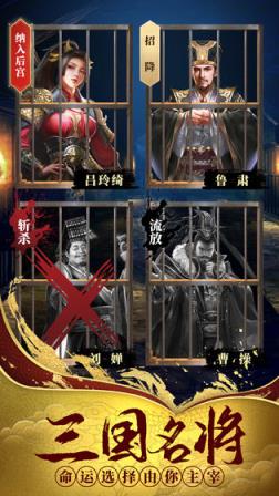 热血群英传
