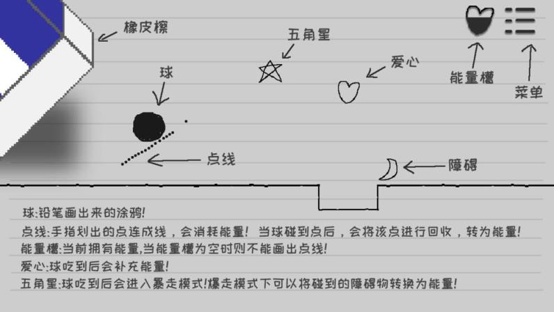 逃离纸世界
