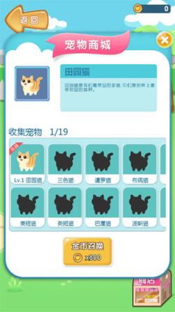 美食连连看
