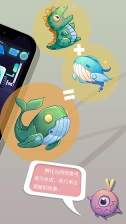 怪兽不低头
