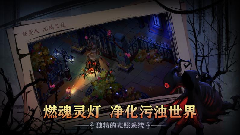 爱丽丝迷境
