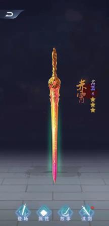 铸剑宗师
