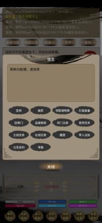 人在江湖
