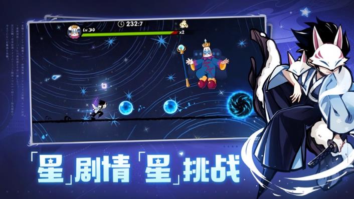 忍者必须死3手机版
