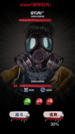 末日求生survival手游

