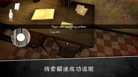 邪恶修女2
