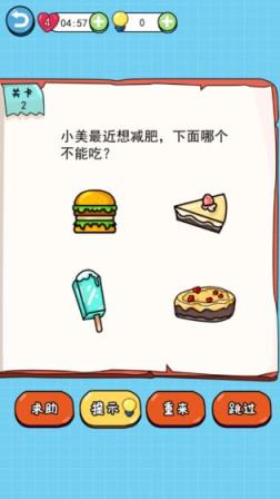 我的脑瓜贼6
