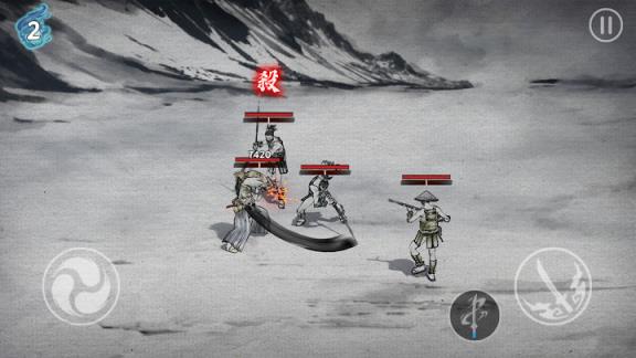 浪人最后的武士无限宝石