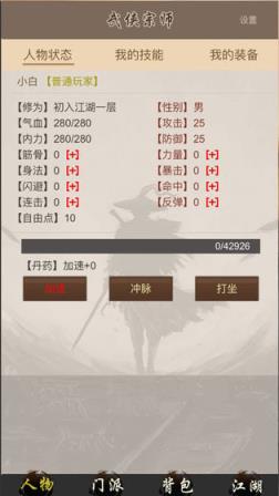 断刀客
