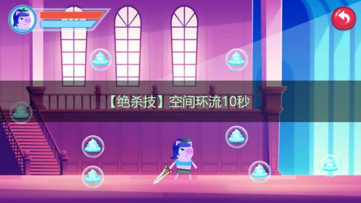 猪猪公寓手游
