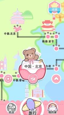 恋与装扮物语

