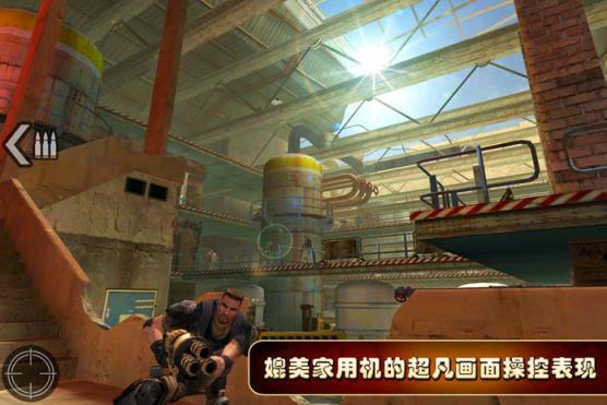 火线指令无限金币版
