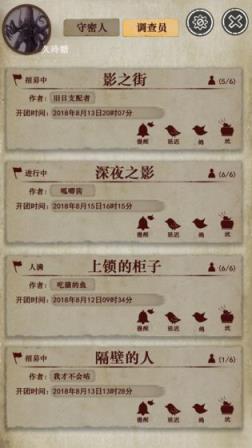 克苏鲁的卷轴
