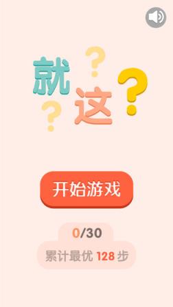 太简单了8
