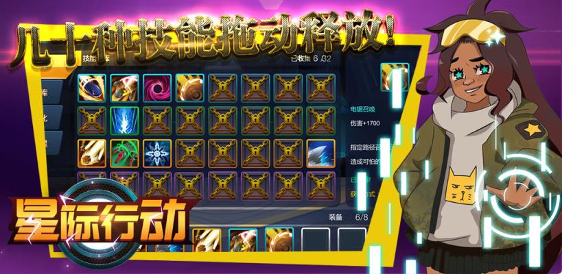 星际行动
