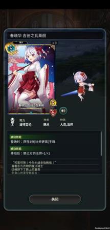 失落纹章
