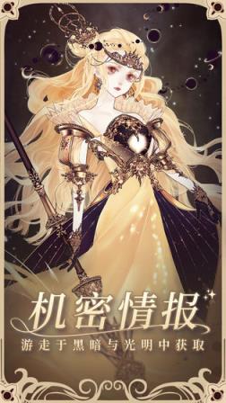 螺旋圆舞曲无限钻石版
