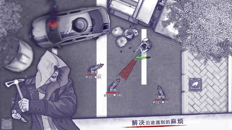 阿瑞斯病毒春节版无限制造
